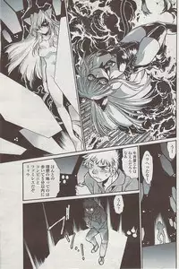 COMIC Penguin Club Sanzokuban 2007-07