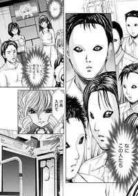 [Adachi Takumi] Queen's Game Onna no Honshou Abaku Genkai Shuuchi Game [Digital]