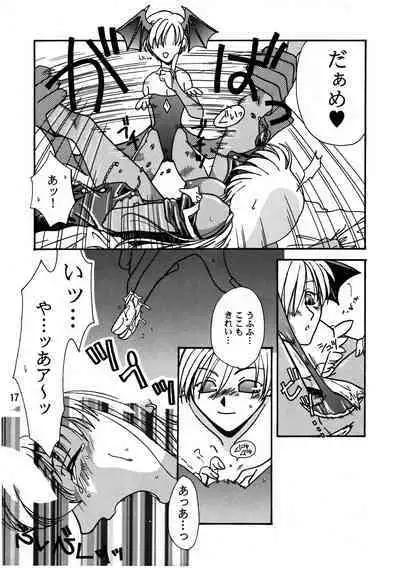 Kurayami de DANCE - Dance in the darkness