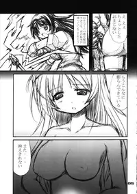 (C67) [Naginata Kikaku (Hirowa Nagi)] RGB 9 (Tower of Druaga)