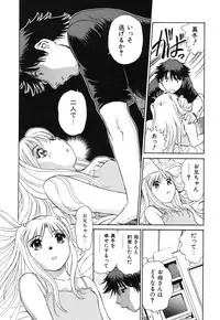 [Futamaro] Senjoteki Kazoku