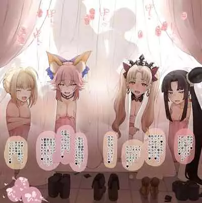 二次創作まとめ２０２２/１月号