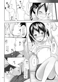 (Tora Matsuri 2015) [antyuumosaku (malcorond)] Meikko na Syoujo no Ehon 5 -Zenpen-