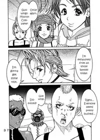 [St. Rio (Kitty, Tima)] Yuna A La Mode 7 Xanarkand Debut 3 (Final Fantasy X-2) [English] [EHCOVE]