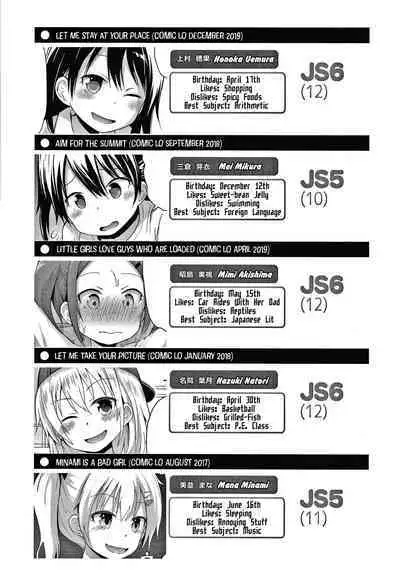 [Fujisaka Lyric] Waruiko ni Nacchatta? | Have I Become a Bad-Girl? [English] {Mistvern}