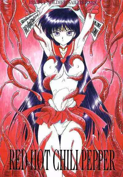 [BLACK DOG (Kuroinu Juu)] Red Hot Chili Pepper (Bishoujo Senshi Sailor Moon) [Colorized]