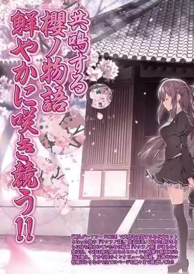 BugBug 2022-11 DLsite Limited Edition