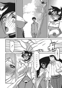 Web Manga Bangaichi Vol. 20