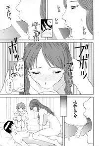 COMIC Bazooka 2010-10