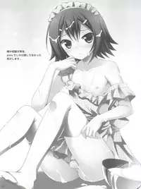 (Shota Scratch 20) [Neko Masshigura (Karukanko)] Daisuki na Hideyoshi no H mo kaki Oroshi chau Omasena Washi to o Omo no Sairoku (Baka to Test to Shoukanjuu)