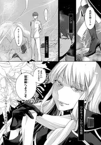 COMIC Anthurium 2017-05 [Digital]