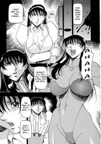 [Azuki Kurenai] Midara no Houteishiki - The Equation of the Immoral [English] [hen-toy]