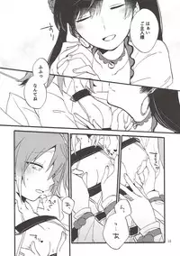 (Go! My Master ver.Girl2) [Niratama (Sekihara, Hiroto)] MEMORIAL MG (Fate/Grand Order)