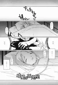 [Yamamoto Kumoi] Marble Cake