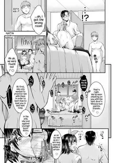 [Takei Tsukasa] Uchi no Meikko-tachi ga Dosukebe ni Natte Ita Ken Ch. 4-5 (Meikko Paraiso) [English] [SquigglesJP] [Digital]