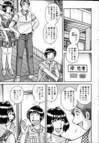 Action Pizazz Special 2014-10