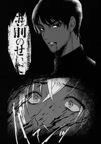 (C90) [KUROQUIS (Kuro)] PETTY JINX (Meitantei Conan)