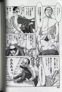 [Chanpon Miyabi] Oneesan Tengoku - Sister Paradise