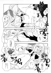 (CSP5) [Kyougetsutei (Miyashita Miki)] Citron Ribbon 24 (Mahou Shoujo Lyrical Nanoha)