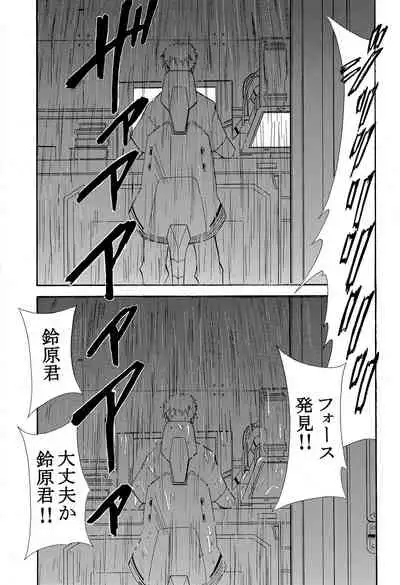 RE-TAKE 4