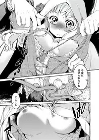 Saint Foire Festival/eve Evelyn:3