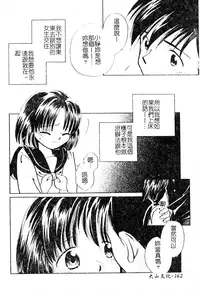 [Anthology] DenNow Koihime Collection 7 [Chinese]