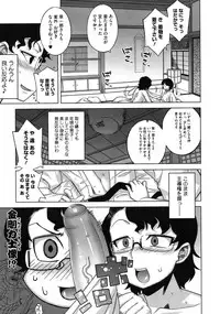 COMIC Megastore 2010-08