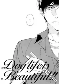 (Kahou wa Nete Matsu 6) [FIZZCODE (Satonishi)] Dog life is Beautiful!! (Osomatsu-san)