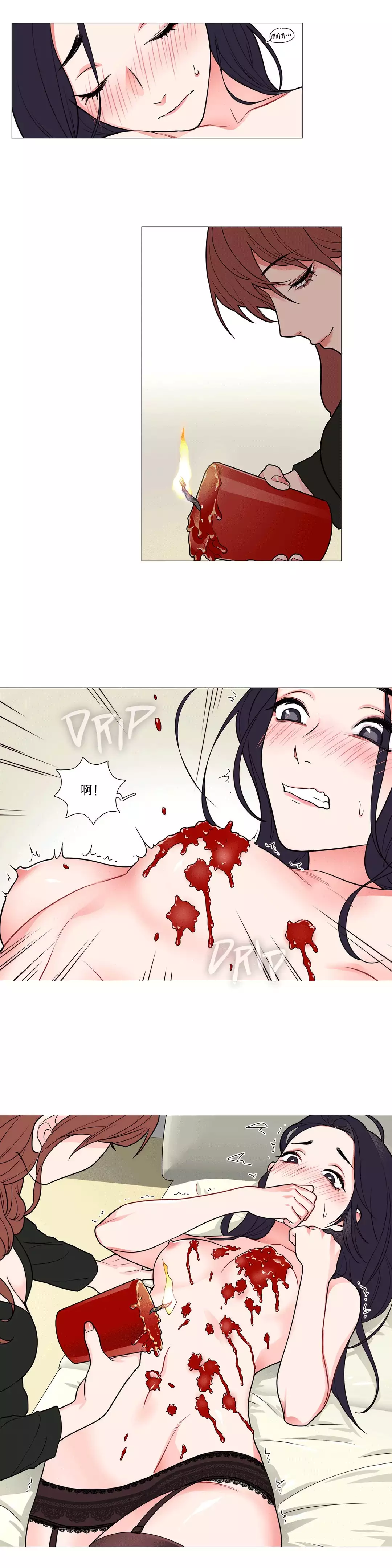 Sadistic Beauty | 虐美人 Ch.1-49