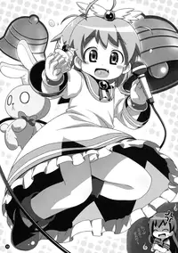 (C88) [Yumesaki Annai Kairanban (Hiro Hiroki)] Copybon Matome (Various)