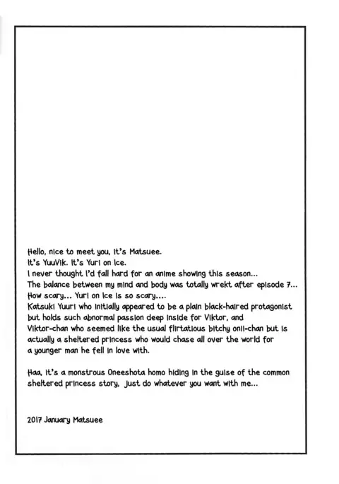 Living Legend ni Kyousei Wakan!! [ENG)