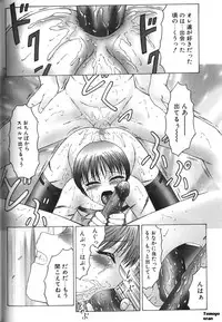 [Fuusen Club] Zetchou Ou