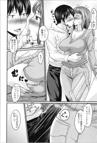 [Jirou] Nikkanteki Kuro Stocking Seikatsu - Sensual Black Stockings Life