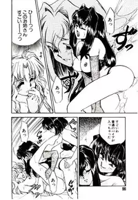 [Kanimori Guri] Alcohol Chuuihou! - An Alcohol Warning!