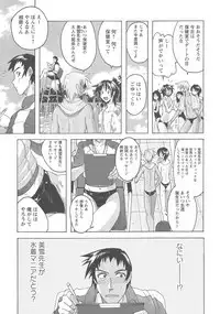 Micchaku Seiheki Pitapita Kyouei Mizugi Selection