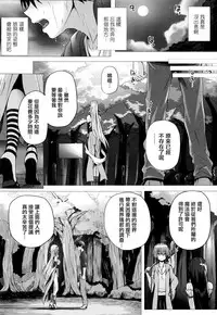 [Simon] Isekai no Mahoutsukai [Chinese] [無邪気漢化組]