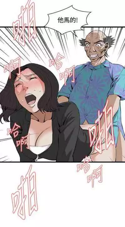 【周二连载】偷窥(作者:李乙 & 經文旗) 第1~125话