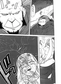 [Handjob Kanri Kumiai (Akimune)] Saikai