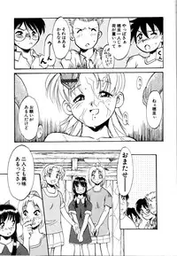 [Anthology] Rinkan Rape