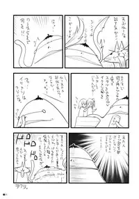 (C86) [ZIP (Moekibara Fumitake)] Gochuumon wa Pants Desu ka? (Gochuumon wa Usagi Desu ka?)