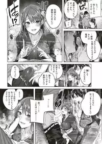 COMIC Kairakuten BEAST 2019-07