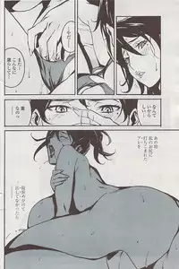 COMIC Penguin Club Sanzokuban 2007-07