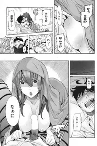 COMIC HOTMiLK 2010-04