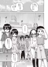 COMIC AUN 2018-10 [Digital]