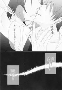 (C78) [Pink Kitten (Naokichi.)] Hanky Panky (Black Butler)