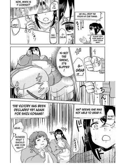 Kyou kara Watashi wa Anata ni Naru. | From Today, I Will Be You