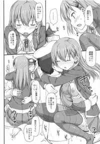 Jenova Collection JenoColle