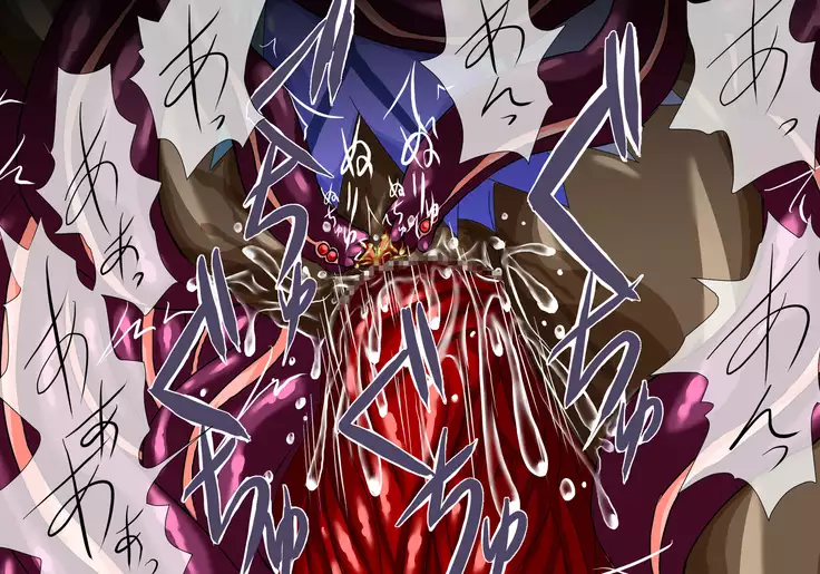 Mahou Senshi Ingokuhen 2 Jou