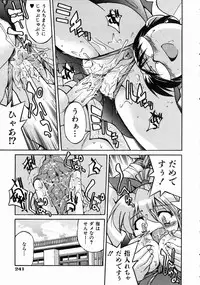 COMIC AUN 2004-07 Vol. 98