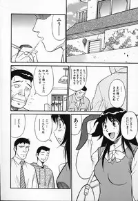 [Dai 25 Hohei Shidan] Kimusume no Modae